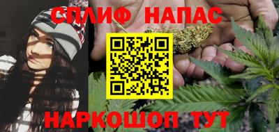 COCAINE Славянск-на-Кубани