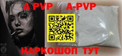 синтетический гашиш Сланцы