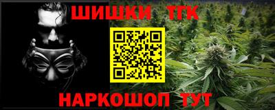 синтетический гашиш Сланцы