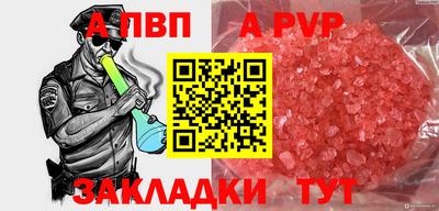 синтетический гашиш Сланцы