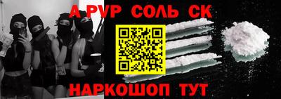 COCAINE Славянск-на-Кубани