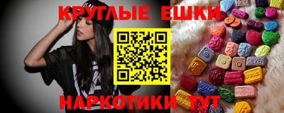 COCAINE Славянск-на-Кубани