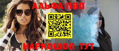 COCAINE Славянск-на-Кубани
