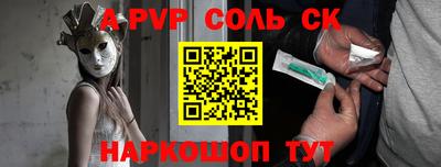 COCAINE Славянск-на-Кубани