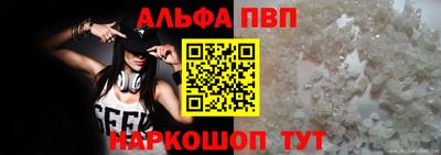 синтетический гашиш Сланцы