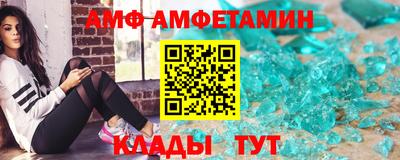 COCAINE Славянск-на-Кубани