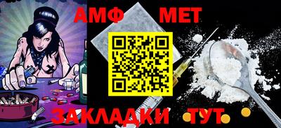 синтетический гашиш Сланцы