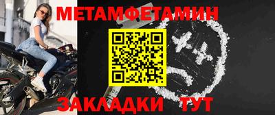 синтетический гашиш Сланцы