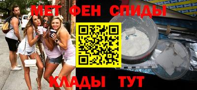 синтетический гашиш Сланцы