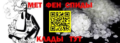 ALPHA PVP Славгород