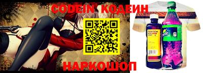 синтетический гашиш Сланцы