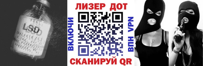 как найти наркотики  Великий Устюг  мега онион  ЛСД экстази кислота 