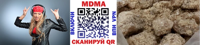 где продают   Великий Устюг  MDMA Molly 