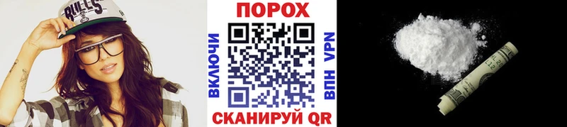 МЕТАМФЕТАМИН Methamphetamine  Великий Устюг 