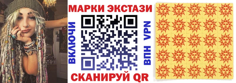 ссылка на мегу как зайти  Великий Устюг  Марки N-bome 1,5мг 