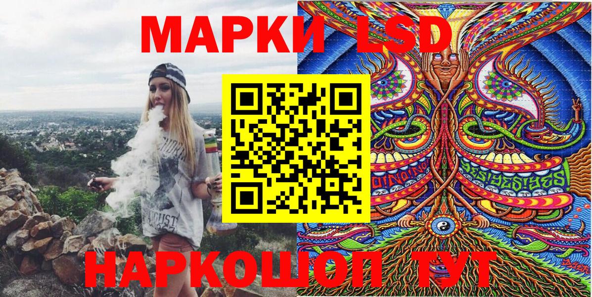 Марки N-bome 1,8мг Великий Устюг