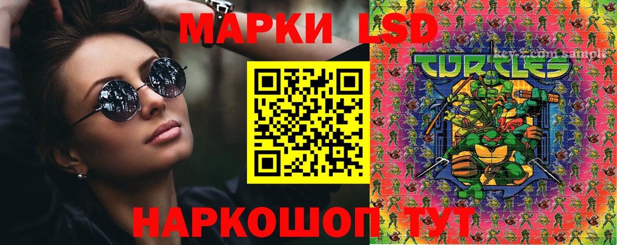 как найти   Марки NBOMe  Вход с VPN  Марки NBOMe 1500мкг  Великий Устюг 