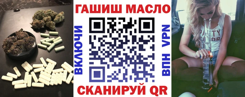купить закладку  Великий Устюг  mega ТОР  Дистиллят ТГК вейп с тгк 