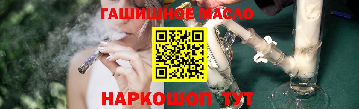 ТГК вейп  Вход с VPN  Великий Устюг 