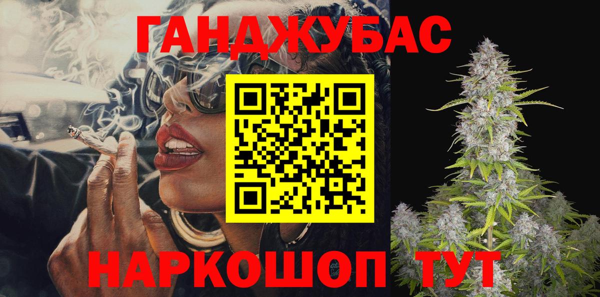 МАРИХУАНА индика Великий Устюг